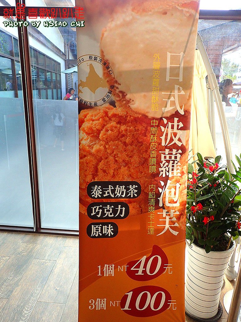 PA201566.JPG