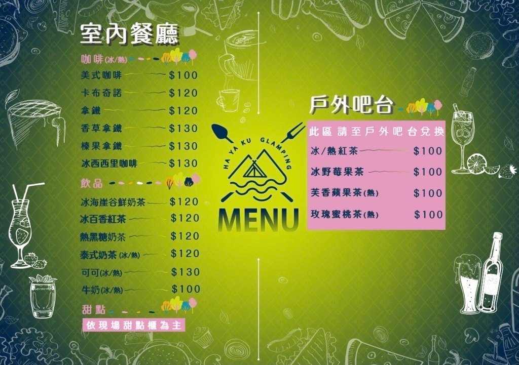 menu1.jpg