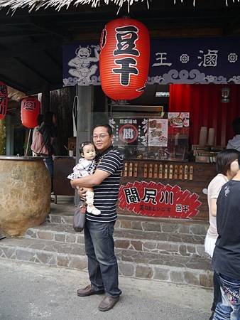 P1070890.JPG
