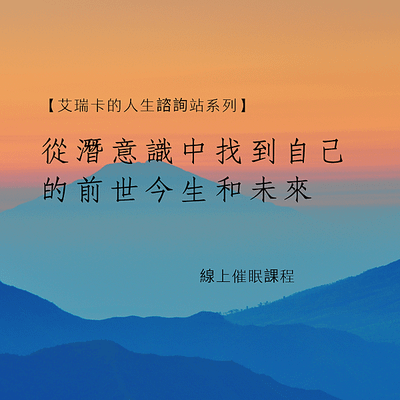催眠-ig