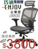 121企業版-3800.jpg