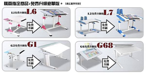 1070705-巧迪-粉絲團-網誌-七月學生開學季(3)-1200+628pt.jpg