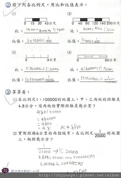 2015-2-m-3-3.JPG