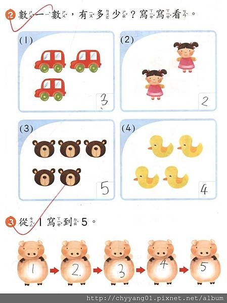2016-1-m-1-2.JPG