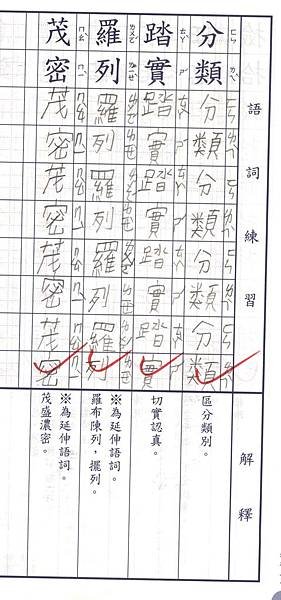 20180925生甲1-6.JPG