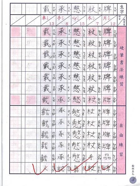 20181221生甲12-3.jpg