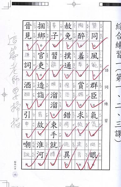 20200324生甲綜1-1.jpg