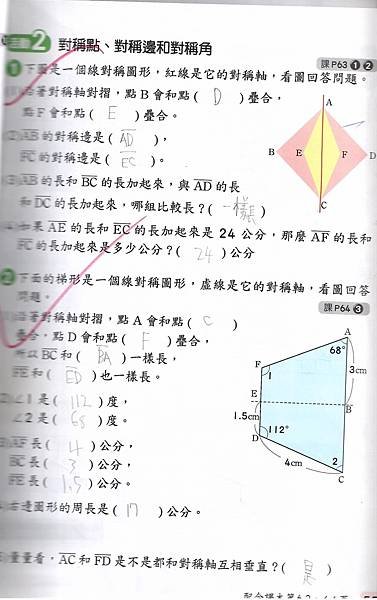 20210419數習5-6.jpg