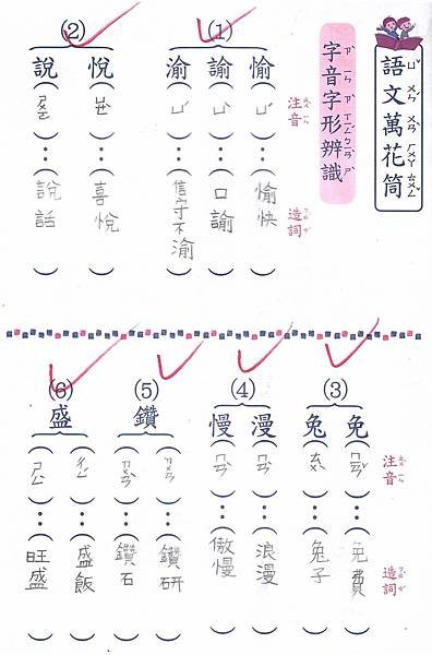 20221222生甲11-7.jpg