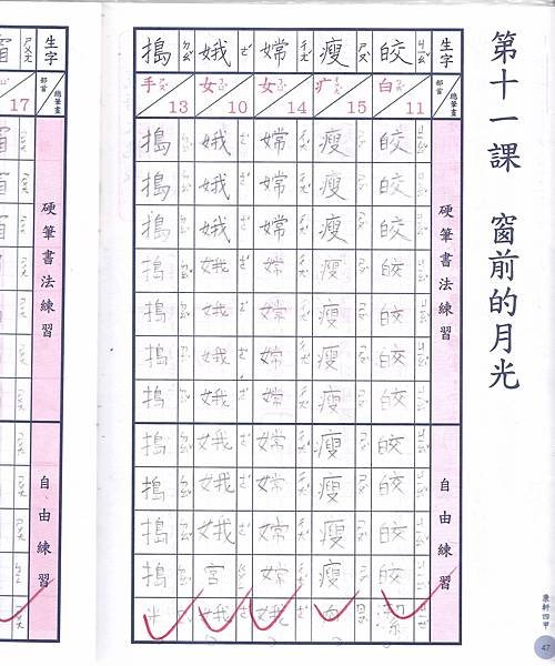 20240607生甲11-1.jpg
