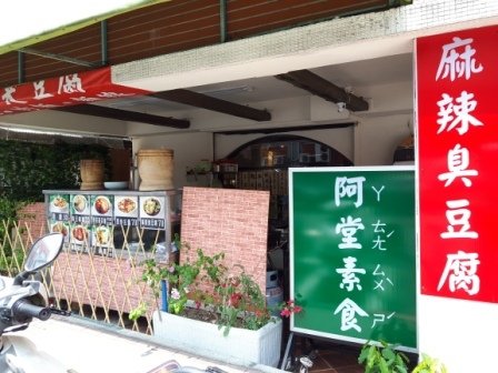 20180520_103650壓縮.jpg