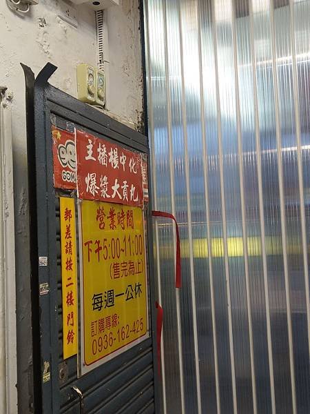 IMAG9506.jpg