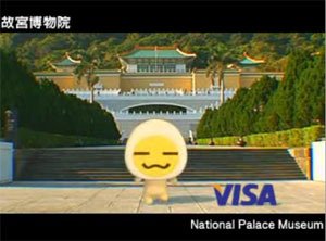 visa_滷蛋_visa.jpg