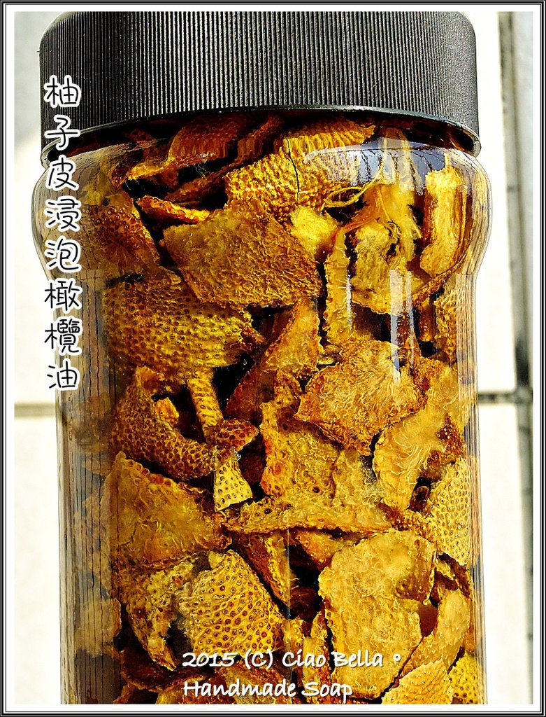 柚子皮橄