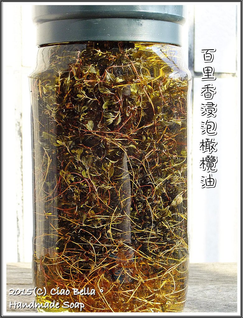 百里香油