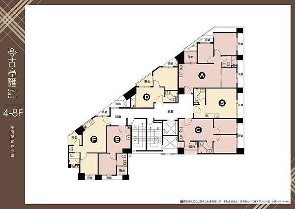 古亭匯4-8F平面圖.jpg