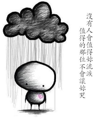 raining.jpg