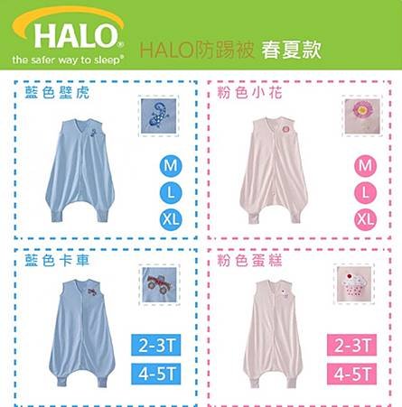 halo2_副本