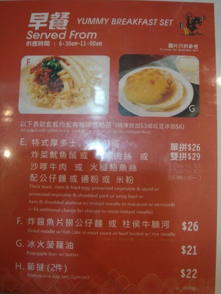 菜單 (1).JPG