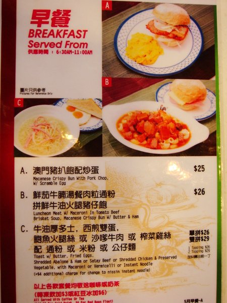 BBBB餐