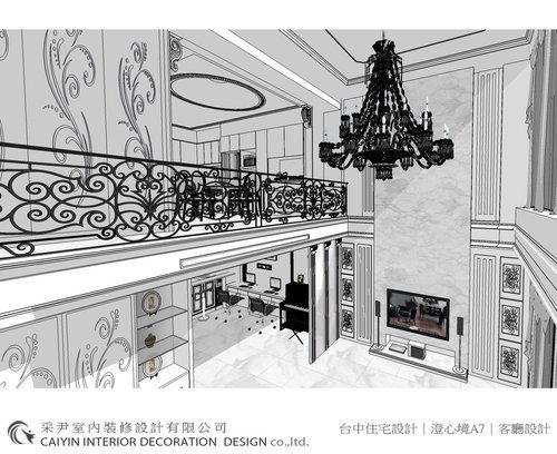 台中室內設計 居家裝潢 電視牆設計 天花板裝潢 (5).jpg
