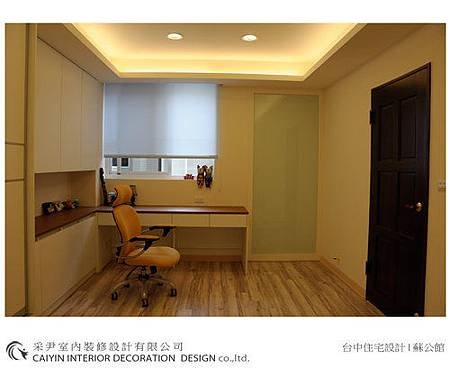台中室內設計 居家裝潢 電視牆造型  餐廳設計 (7).jpg