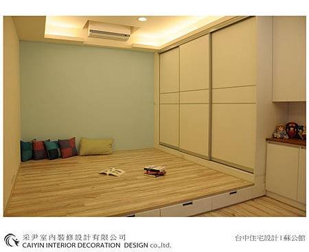 台中室內設計 居家裝潢 電視牆造型  餐廳設計 (12).jpg