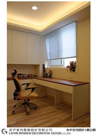 台中室內設計 居家裝潢 電視牆造型  餐廳設計 (15).jpg