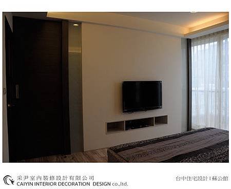 台中室內設計 居家裝潢 電視牆造型  餐廳設計 (16).jpg