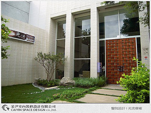 診所設計 天花板設計 室內設計 系統櫃 地板設計 (2).jpg
