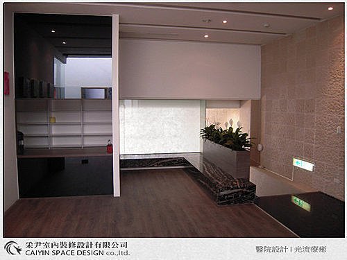 診所設計 天花板設計 室內設計 系統櫃 地板設計 (13).jpg