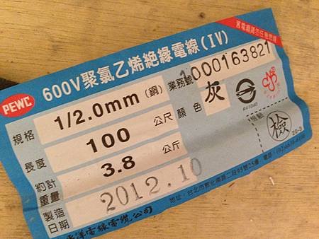 久樘法國莊園監工日誌22