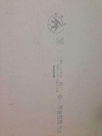 久樘法國莊園監工日誌32