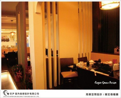 台中室內設計 商空設計 餐廳設計  天花板裝潢  (1).jpg