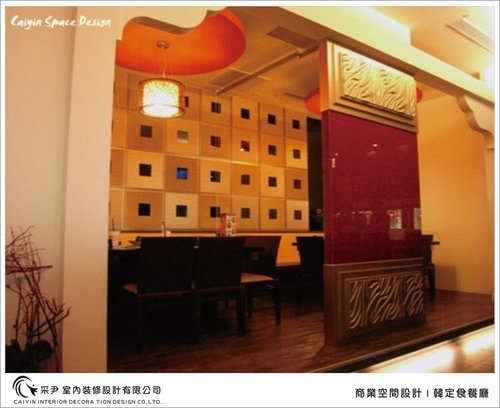 台中室內設計 商空設計 餐廳設計  天花板裝潢  (2).jpg