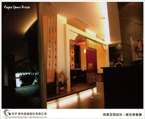 台中室內設計 商空設計 餐廳設計  天花板裝潢  (4).jpg