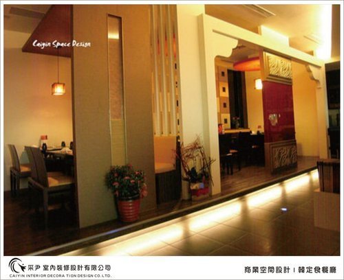 台中室內設計 商空設計 餐廳設計  天花板裝潢  (6).jpg