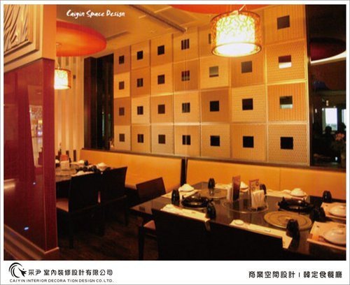 台中室內設計 商空設計 餐廳設計  天花板裝潢  (12).jpg