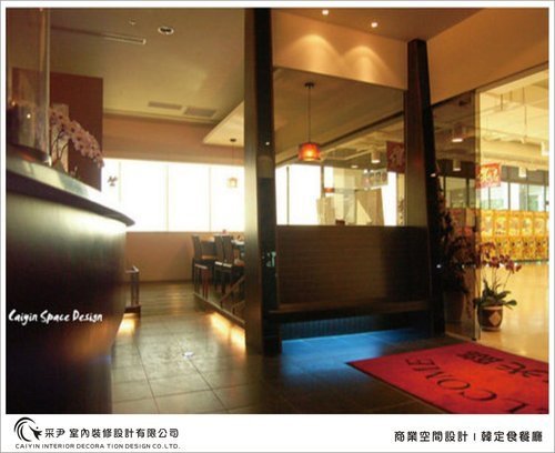 台中室內設計 商空設計 餐廳設計  天花板裝潢  (18).jpg