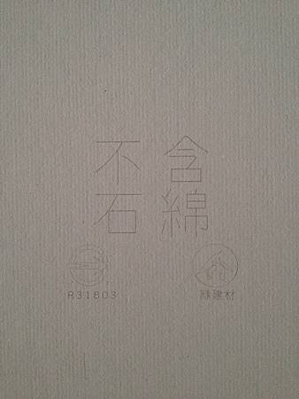 登陽建設中山苑室內設計進材料 (1).JPG
