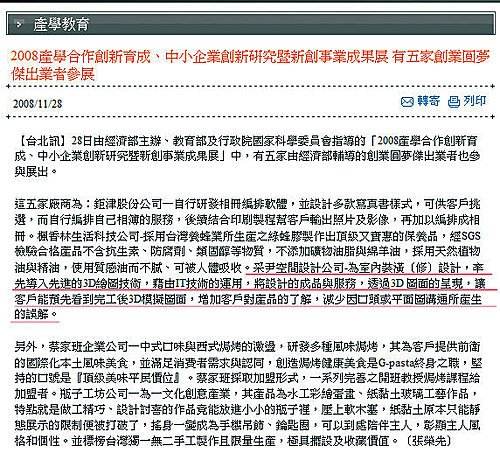 采尹設計 8.jpg
