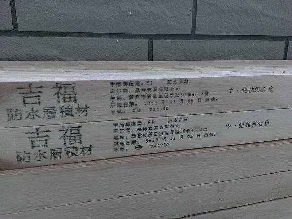 IMAG6048.jpg