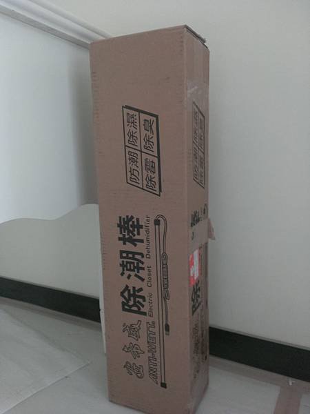 IMAG6497.jpg
