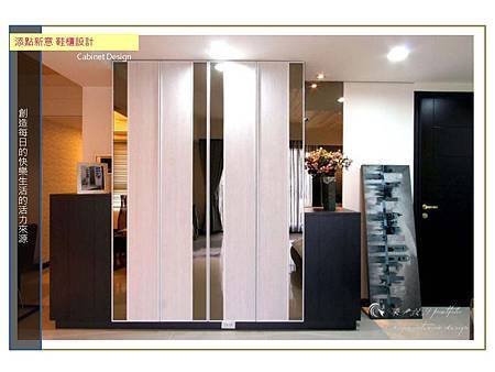 台中系統櫃 台中系統家具