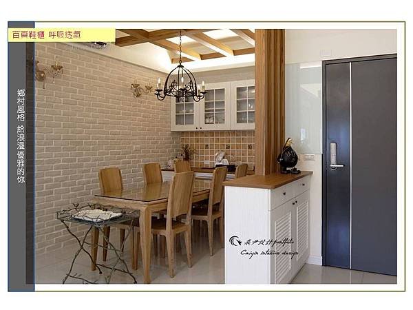 台中系統家具設計