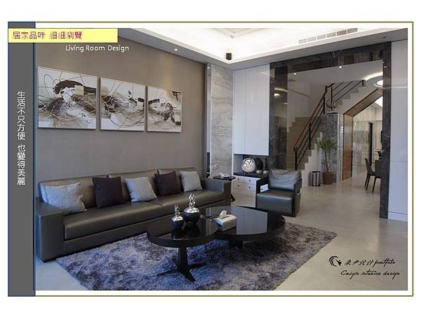 台中裝潢設計 台中室內設計推薦 台中系統家具