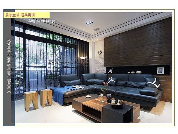 台中室內裝潢 居家裝潢設計 室內裝潢設計