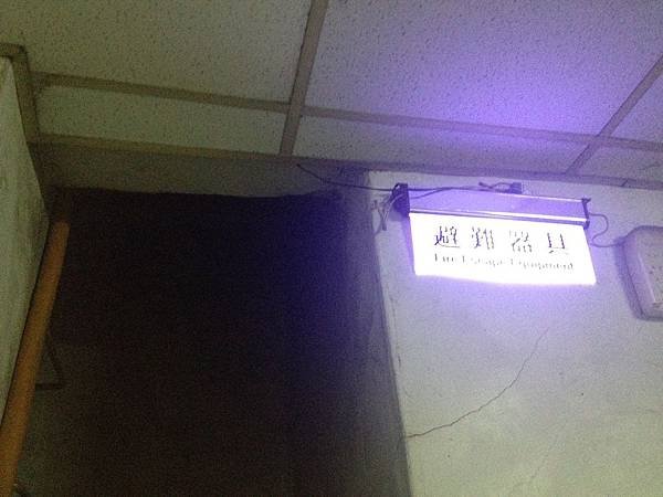 台中裝潢設計 丈量紀錄照片