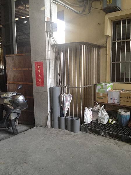 台中裝潢設計 丈量紀錄照片