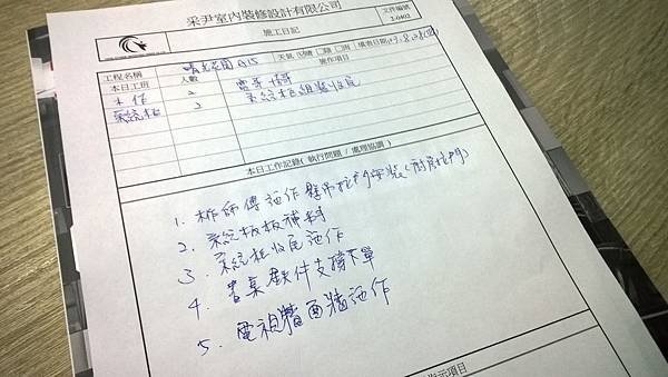 工程監造.jpg